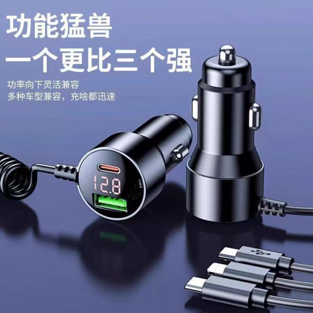 13584391.一拖三超级快充车载充电器手机点烟器转换插头车充汽车用usb接口