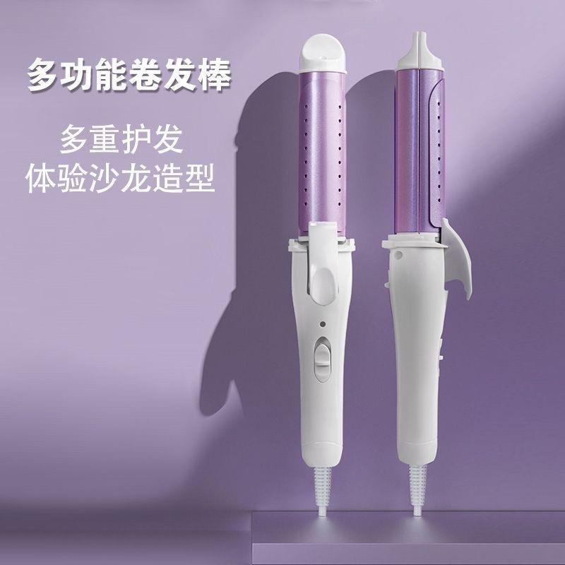13542559.电卷发棒直发器两用夹板蓬松家用烫头发拉直板夹内扣不伤发负离子