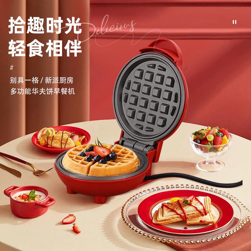 13584271.家用厨房面包机迷你烘焙面包机多功能华夫饼机礼品电饼铛