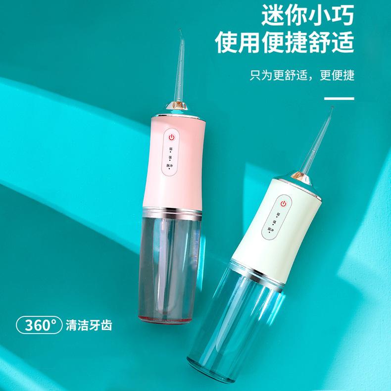 13542162.便携式家用电动冲牙器洗牙器牙齿清洁器个护电器