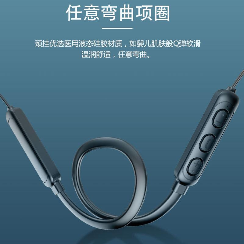 13541878.蓝牙无线耳机 挂脖运动双耳入耳颈挂式超长待机续航