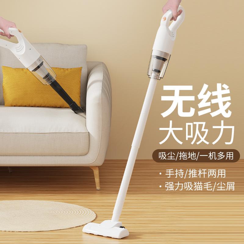 13541970.吸尘器家用小型大吸力除螨手持吸三合一体机无线可充电吸尘器