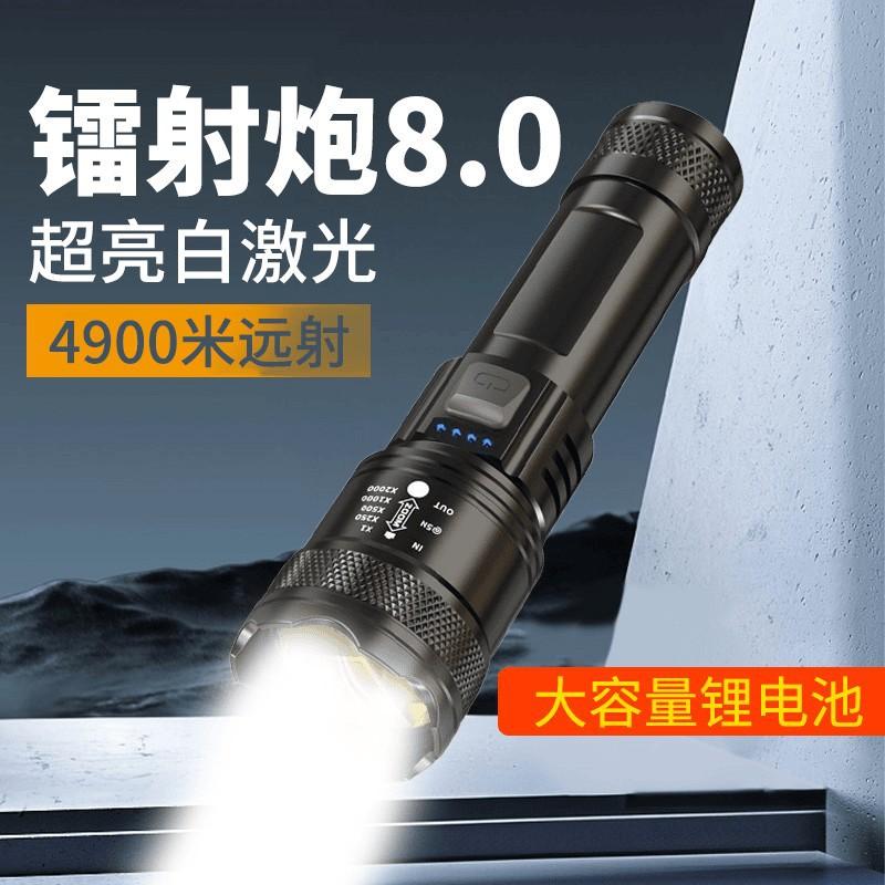 13585123.光充电手电筒户外巡逻聚光变焦极光炮大泛光镭射炮可充电