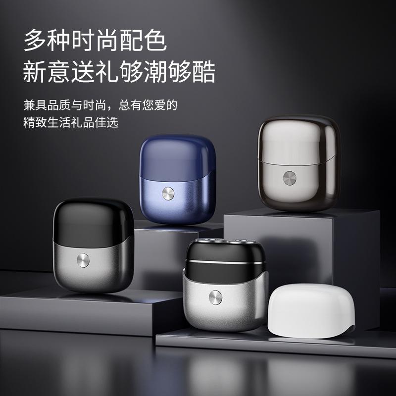 13584721.迷你电动剃须刀全身水洗双头磁吸胡须刀家用便携式男士刮胡刀