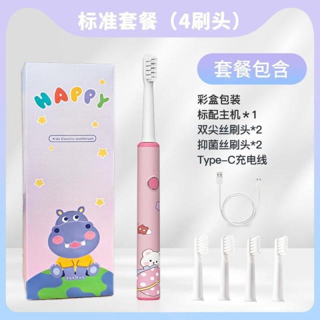 13584452.电动牙刷儿童卡通牙刷宝宝儿童3-12岁电动牙刷充电款杜邦刷头