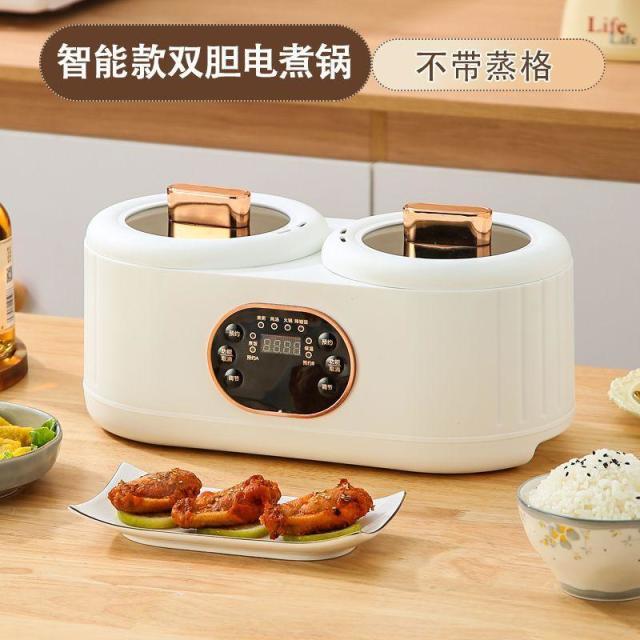 13542209.双胆电饭煲全自动多功能一体电饭锅鸳鸯蒸煮智能预约保温