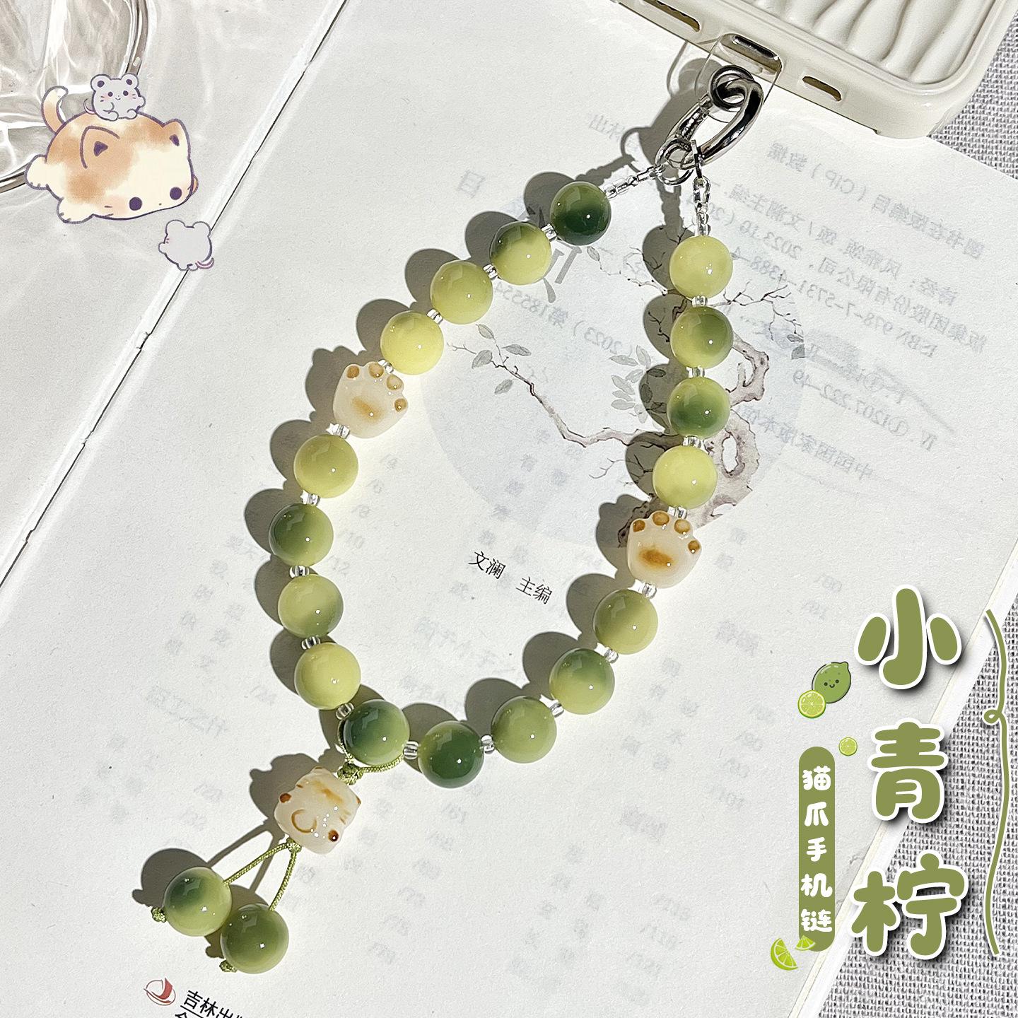 13584355.小青柠圆珠菩提根手机链女可爱时尚猫手机挂绳手腕款防丢挂件