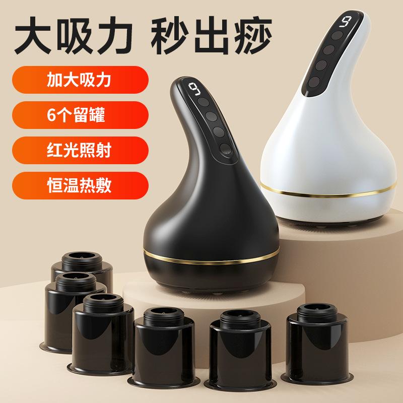13542631.智能真空拔罐电动刮痧仪器经络刷家用按摩器吸痧仪充电式