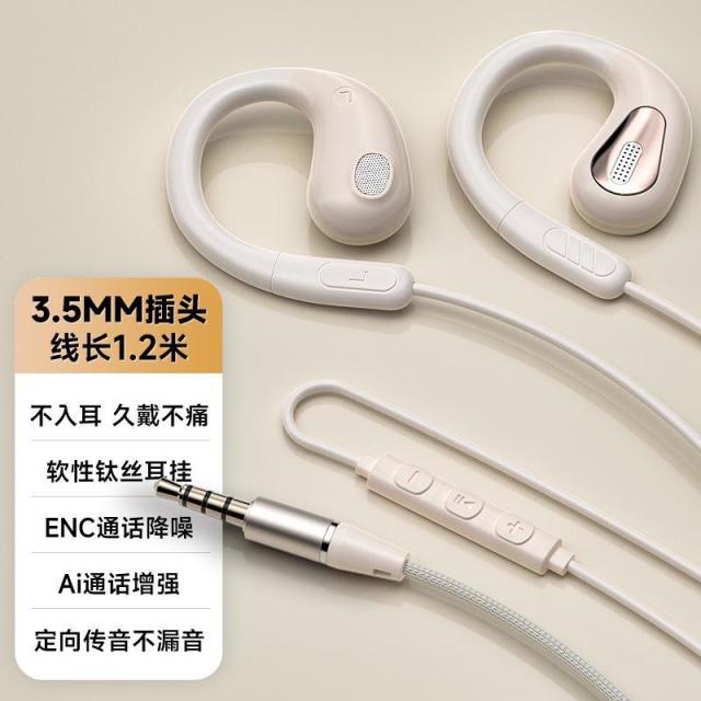 13585122.Type-c数字耳挂式有线耳机无疼不入耳线控带唛立体声耳机