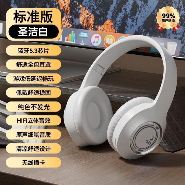 13585385.头戴式蓝牙耳机真无线高音质超长续航降噪男女士