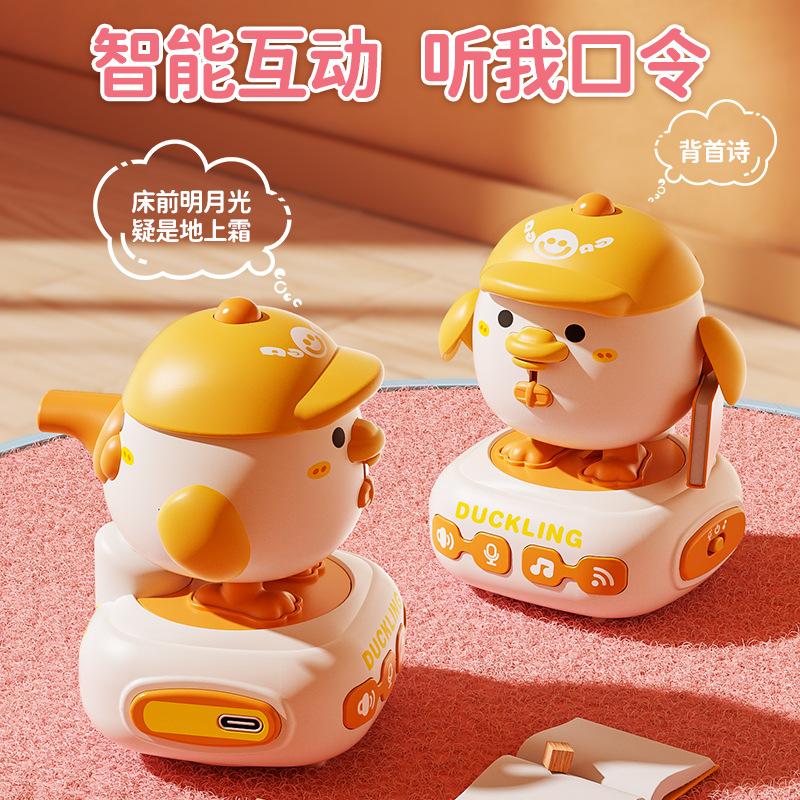 13585564.玩具AI语音智能小萌鸭多功能儿童手表宝宝早教生日礼物