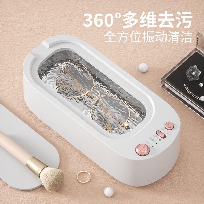 13588835.多功能超声波清洗机家用隐形眼镜牙套首饰手表美瞳项链清洁器