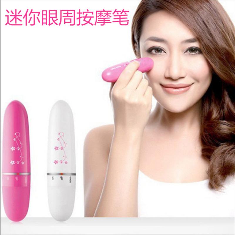 13542664.迷你振动电动眼部按摩笔眼部导入按摩仪眼部美眼笔美眼仪