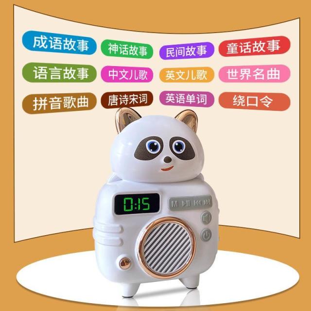 13542084.甲门 早教故事机儿歌童话故事寓言故事儿童播音机启蒙听力入睡