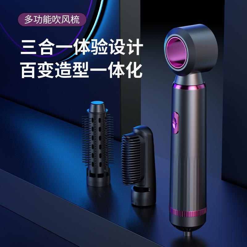 13584623.三合一热风梳自动卷发棒直发两用吹风机家用吹风筒