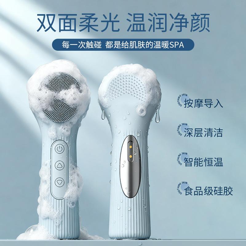 13584551.温感硅胶洁面仪加热洗脸刷毛孔清洁洗脸仪多功能防水洁面刷