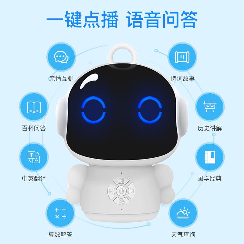 13542249.智能Ai早教机儿童陪伴机器人益玩具语音人工对话wifi多功能学习机