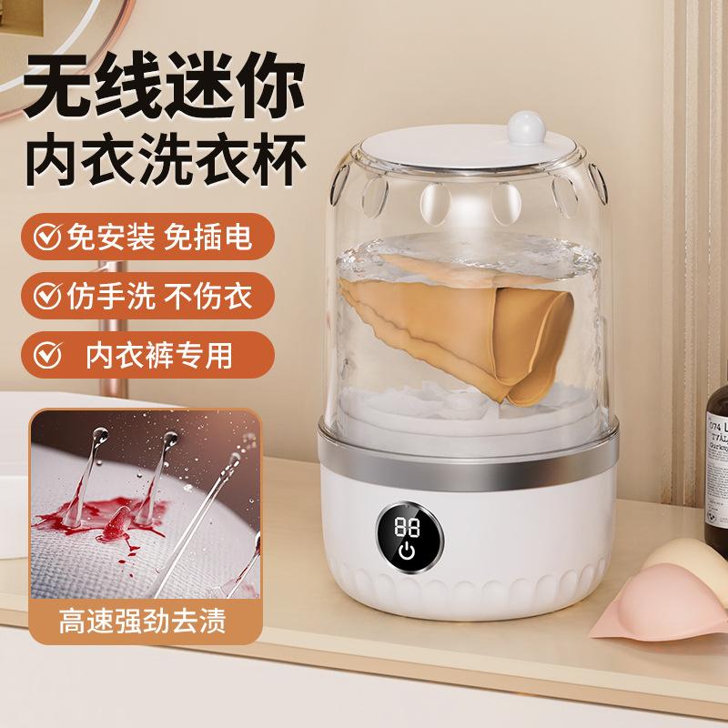 13542143.迷你便携式洗衣机,1000ml小洗衣机,可用于内衣 袜子毛巾宿舍专用