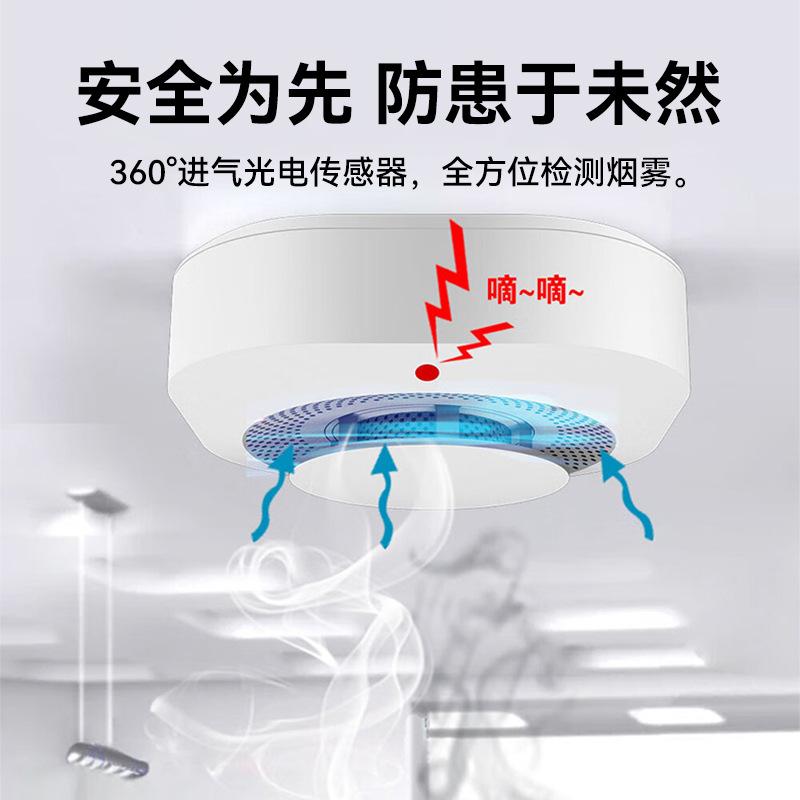 13590124.3C烟感探测器NB厨房电器WiFi光电感应器其它厨房小电