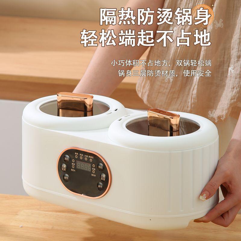 13542209.双胆电饭煲全自动多功能一体电饭锅鸳鸯蒸煮智能预约保温