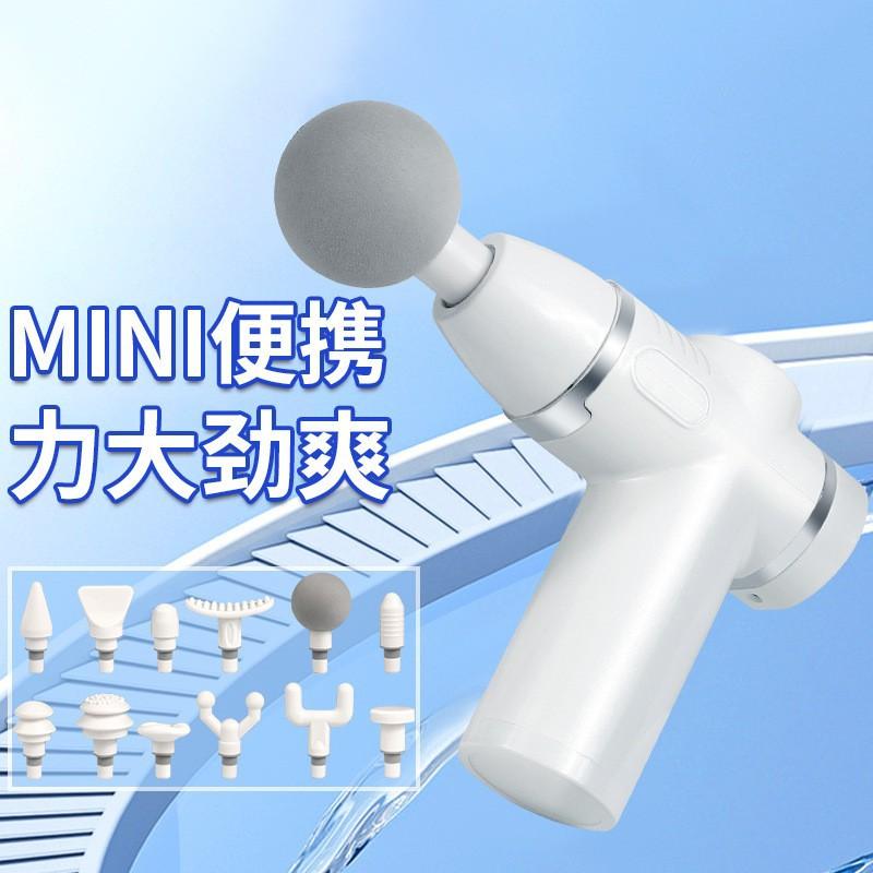 13542568.充电筋膜枪12头充电款肌肉专业级筋膜枪健身专用按摩枪