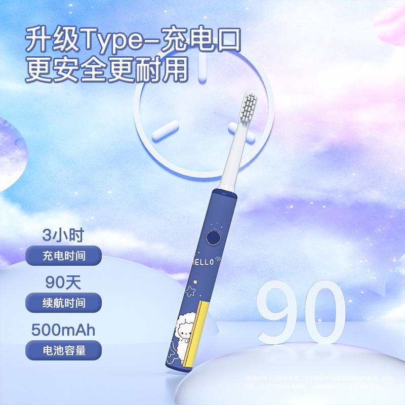 13584452.电动牙刷儿童卡通牙刷宝宝儿童3-12岁电动牙刷充电款杜邦刷头