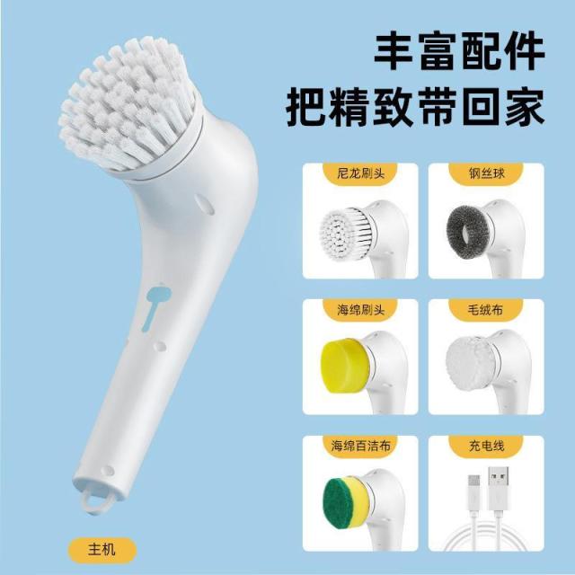 13542229.手持厨房家用洗碗刷锅瓢多功能清洁电动清洁刷5头