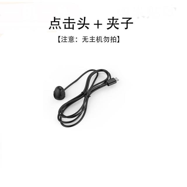 13541757.手机屏幕点击器智能辅助游戏设备自动静音连点器支架桌面