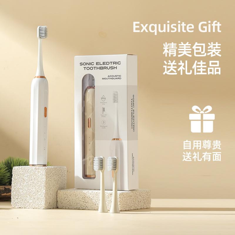 13584445.智能电动牙刷充电全自动成人款情侣套装家用防水电动牙刷礼品