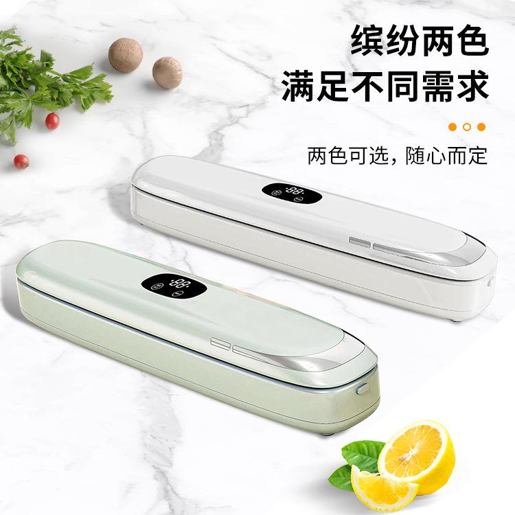13584311.真空封口机食品袋抽空机小型家用密封机全自动真空保鲜塑封机