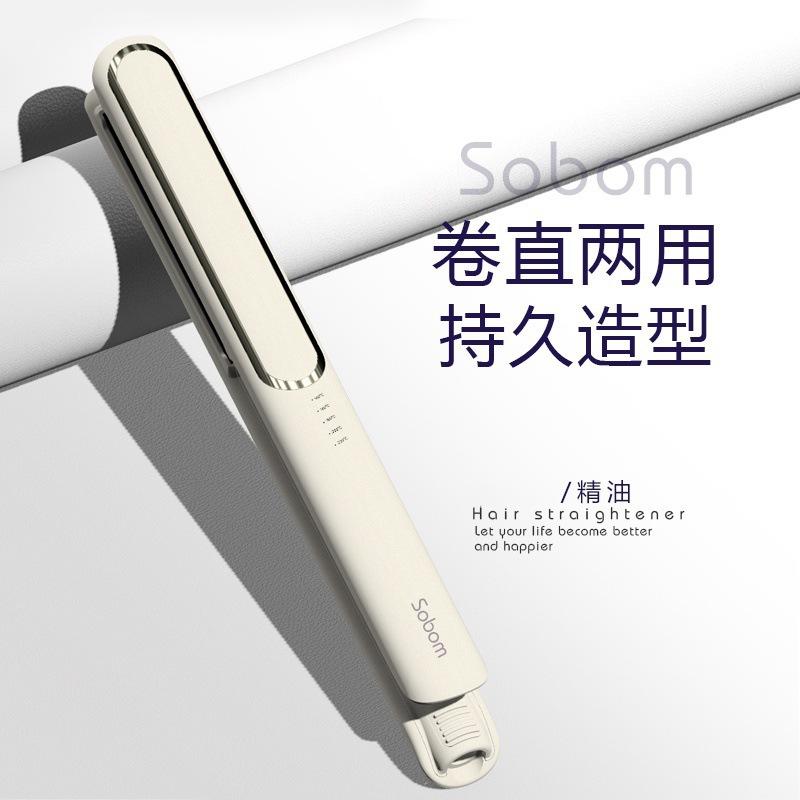 13542685.夹板直发小型直卷两用直板夹家用卷发棒负离子拉直板烫发