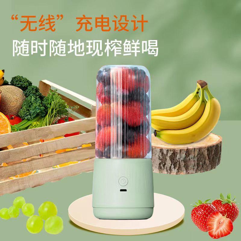 13542164.无线便携式榨汁机充电小型榨汁杯家用多功能果汁搅拌机榨汁机