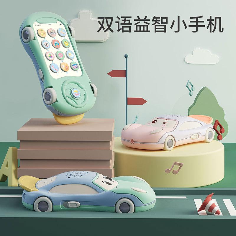 13541928.婴儿童玩具男女小孩音乐手机宝宝可咬卡通双语早教小汽车手机