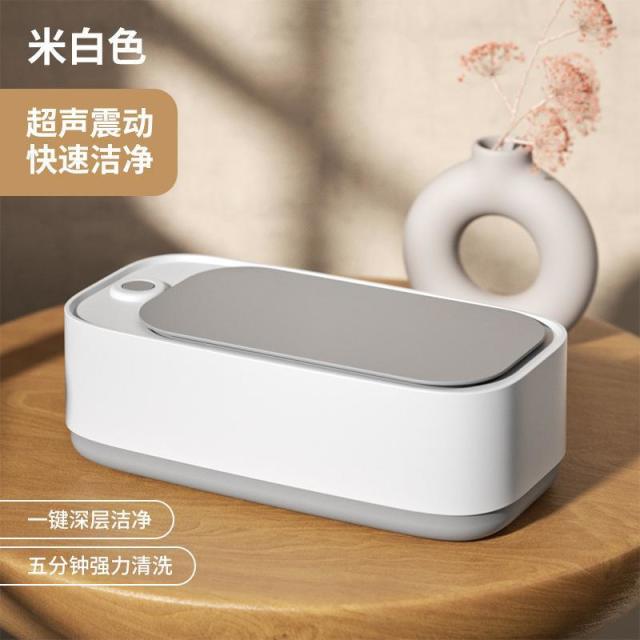 13588835.多功能超声波清洗机家用隐形眼镜牙套首饰手表美瞳项链清洁器