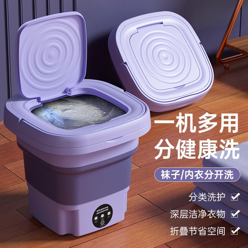 13584266.折叠洗衣机家用便携迷你折叠洗衣机内衣清洗机宿舍洗衣机