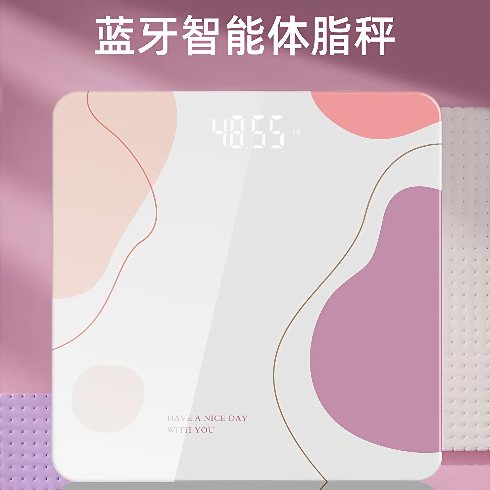13542659.电子秤智能体脂称体重秤家用可爱成人高精准人体秤健康秤测脂肪秤