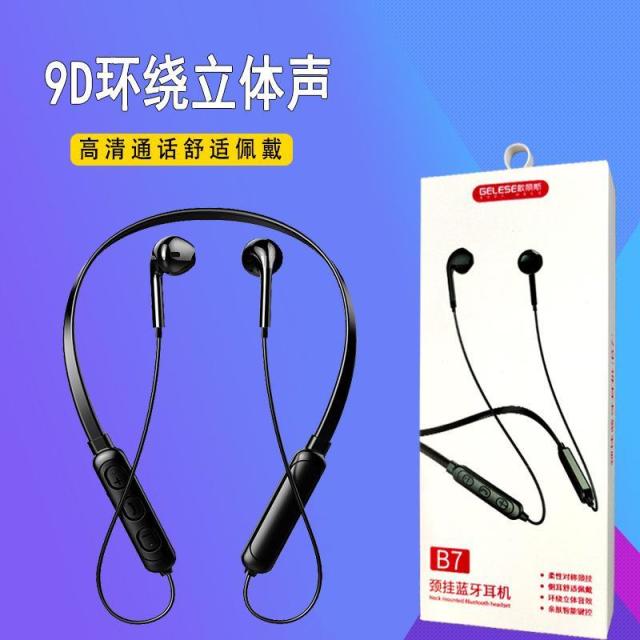 13541872.无线蓝牙耳机运动双耳挂脖颈挂式入耳强续航待机降噪电脑耳机