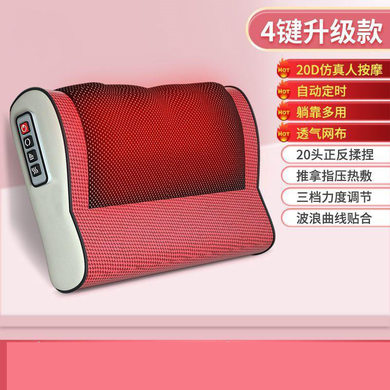 13542522.智能按摩器颈椎 颈部腰部腰椎全身脊椎护颈仪电动加热肩部按摩枕
