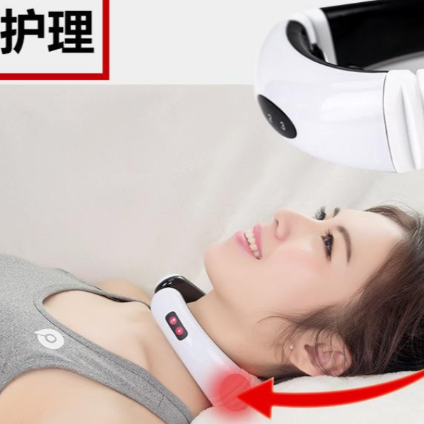 13542489.颈椎按摩器颈部按摩仪按摩器脉冲颈椎仪肩部颈椎按摩仪