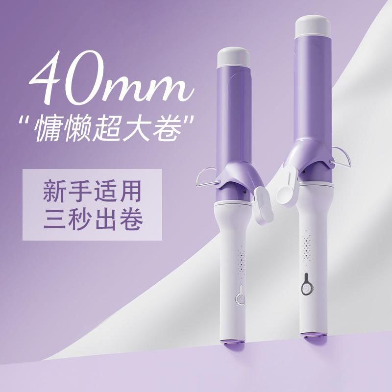 13542562.40mm卷发棒大号大卷大波浪韩式卷发棒持久定型不伤发卷发棒