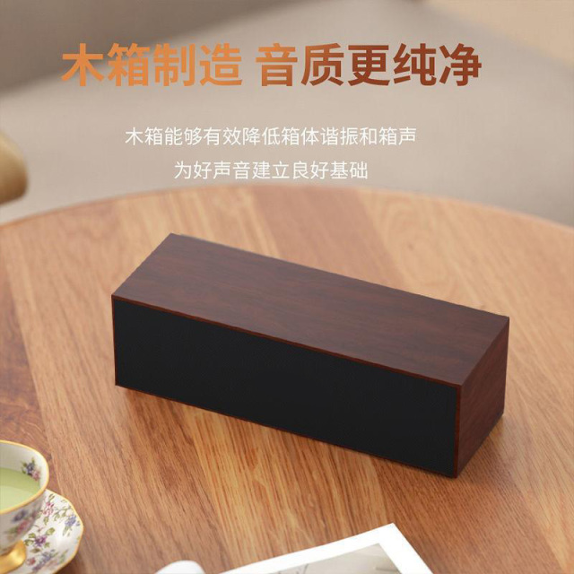 13541838.木质蓝牙音响有线迷你双喇叭大音量家用桌面台式机笔记本音箱