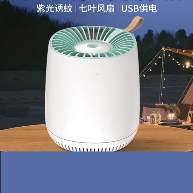 13542131.户外家用吸入式灭蚊器usb直插款灭蚊灯露营阳台光波诱蚊器