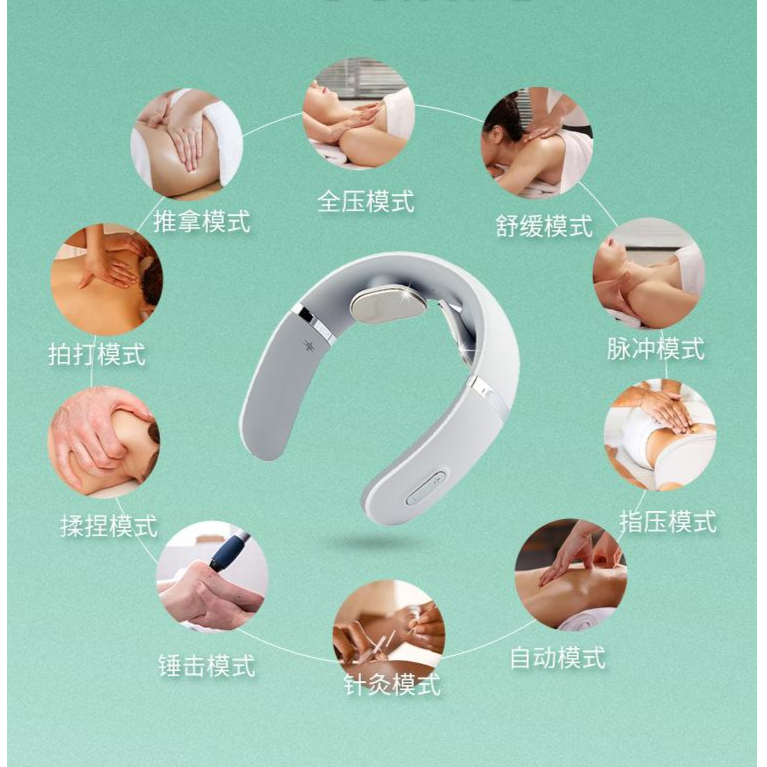 13542478.颈部按摩仪护颈仪USB脉冲护颈仪加热肩颈节日礼品