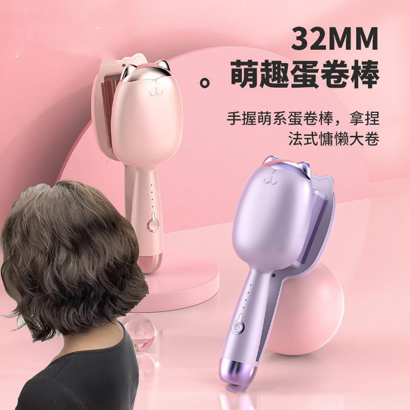 13542689.蛋卷夹板32mm水波纹持久定型不伤发懒人蛋蛋大波浪烫发卷发棒