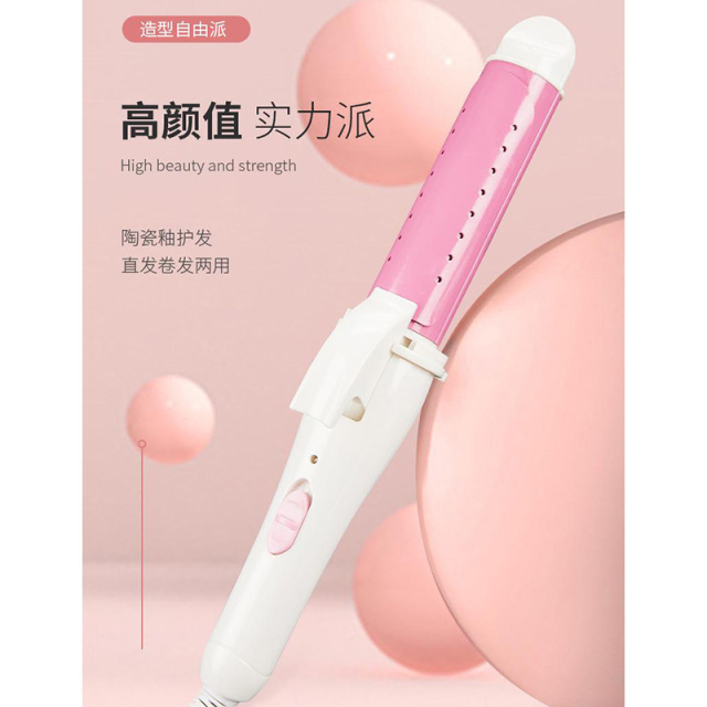 13541999.电卷发棒直发器卷直两用夹板宿舍家用波浪卷负离子内扣懒人不伤发