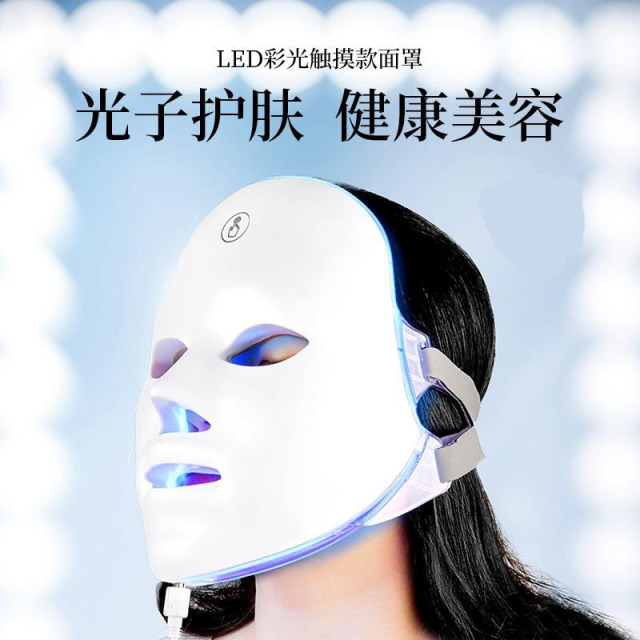 13542517.美容面罩家用彩光面罩七色光谱仪美容仪面罩仪 彩光仪 面罩美容仪