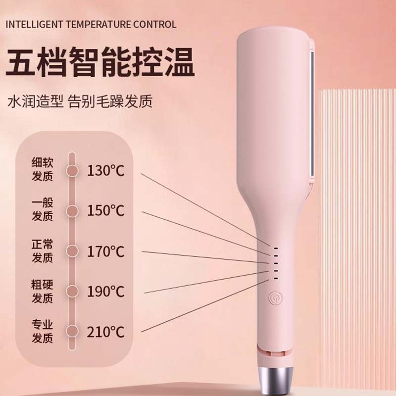 13542606.法式蛋蛋卷发器水波纹大卷波浪羊毛卷夹板负离子不伤发
