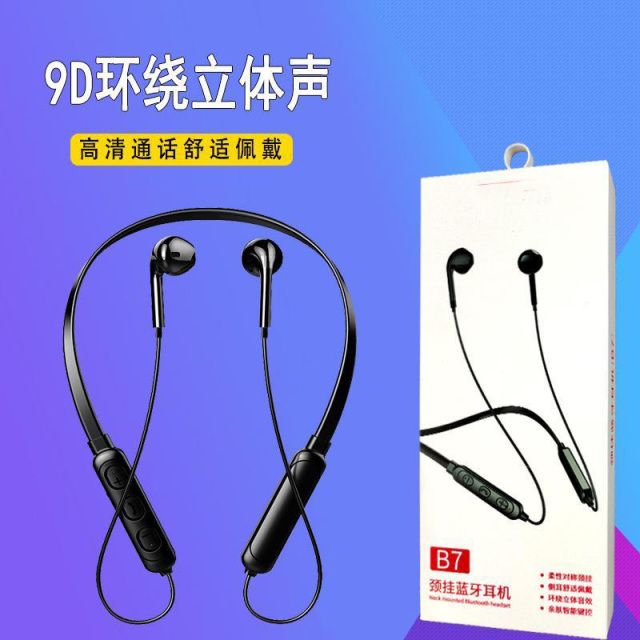 13541878.蓝牙无线耳机 挂脖运动双耳入耳颈挂式超长待机续航