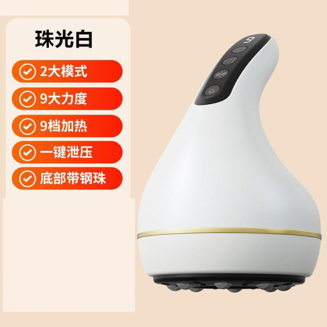 13542631.智能真空拔罐电动刮痧仪器经络刷家用按摩器吸痧仪充电式