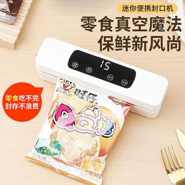 13584308.迷你无线真空封口机家用真空食品袋充电式保鲜塑封机厨房包装机
